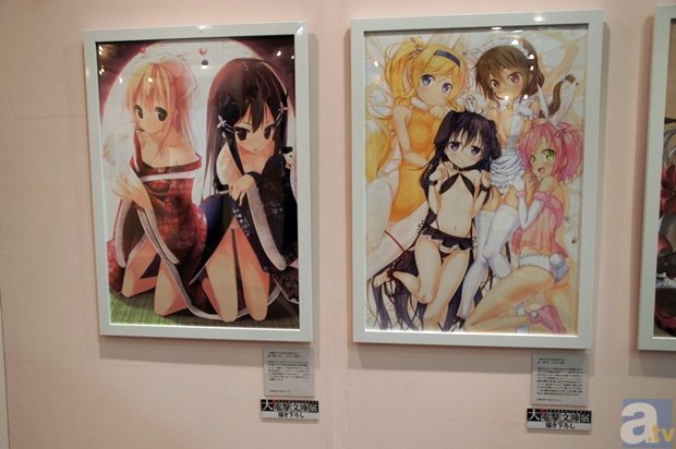 英雄联盟S8总决赛IG夺冠 助力虎牙直播登顶苹果商店免费榜第一_菠菜网(图2) yabo sports